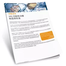 vrs-capabilities-mandarin-cover.png